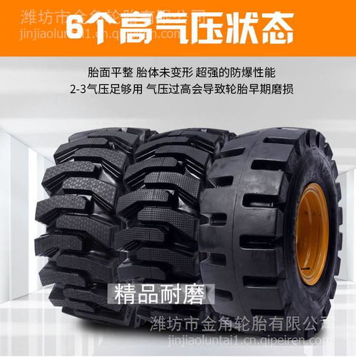 【装载机铲车耐刺扎全半实心充气钢丝轮胎20.5/70-16 16/70-20,全新价格,图片,配件厂家】